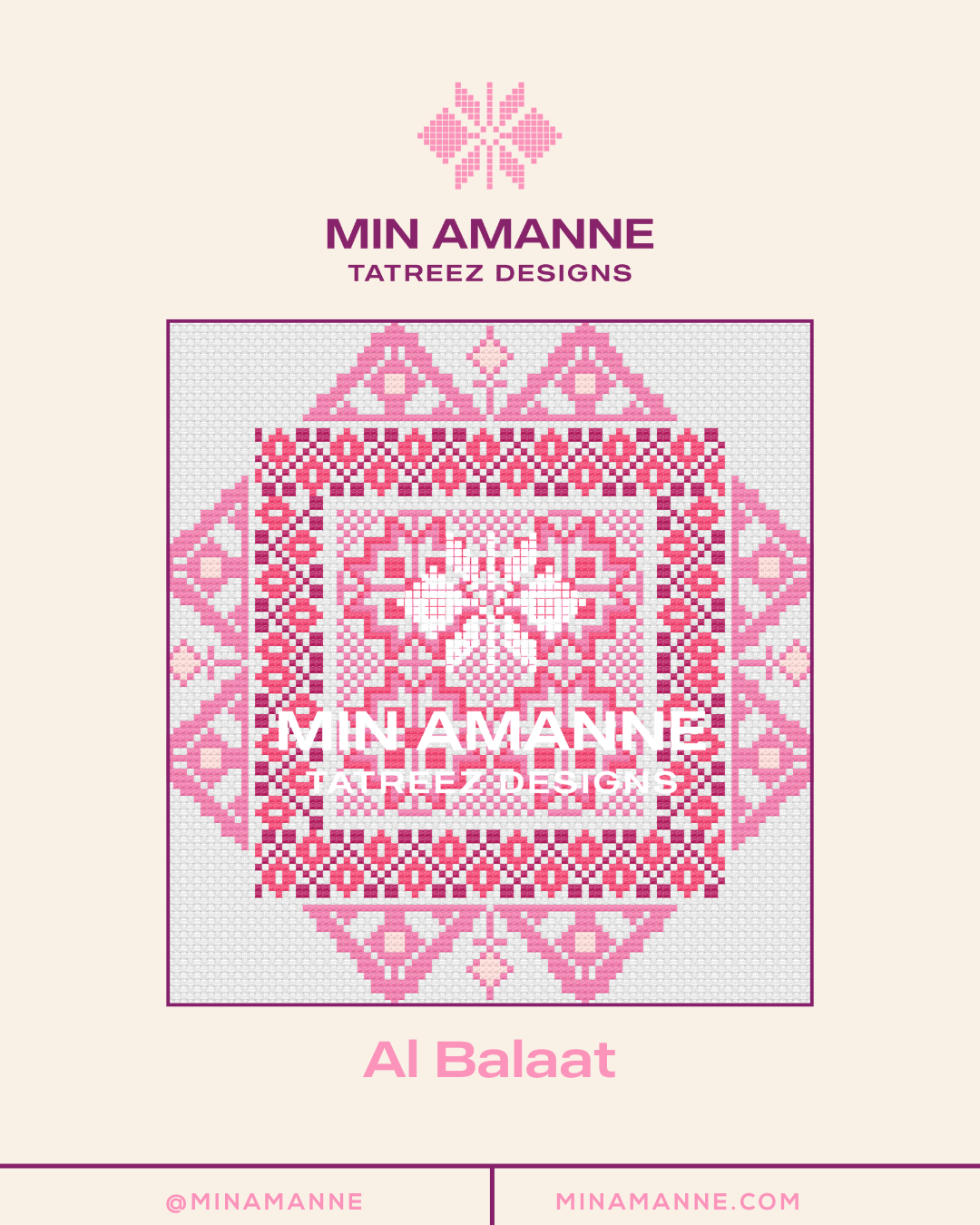 Al Balaat Pattern