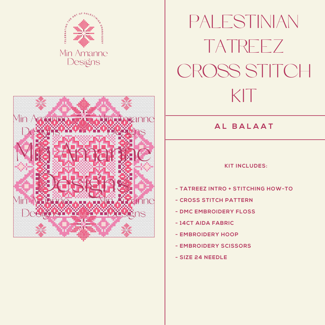 Al Balaat Tatreez Kit digital pattern with text