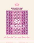 Al-Ramla/Ramleh Sampler Pattern