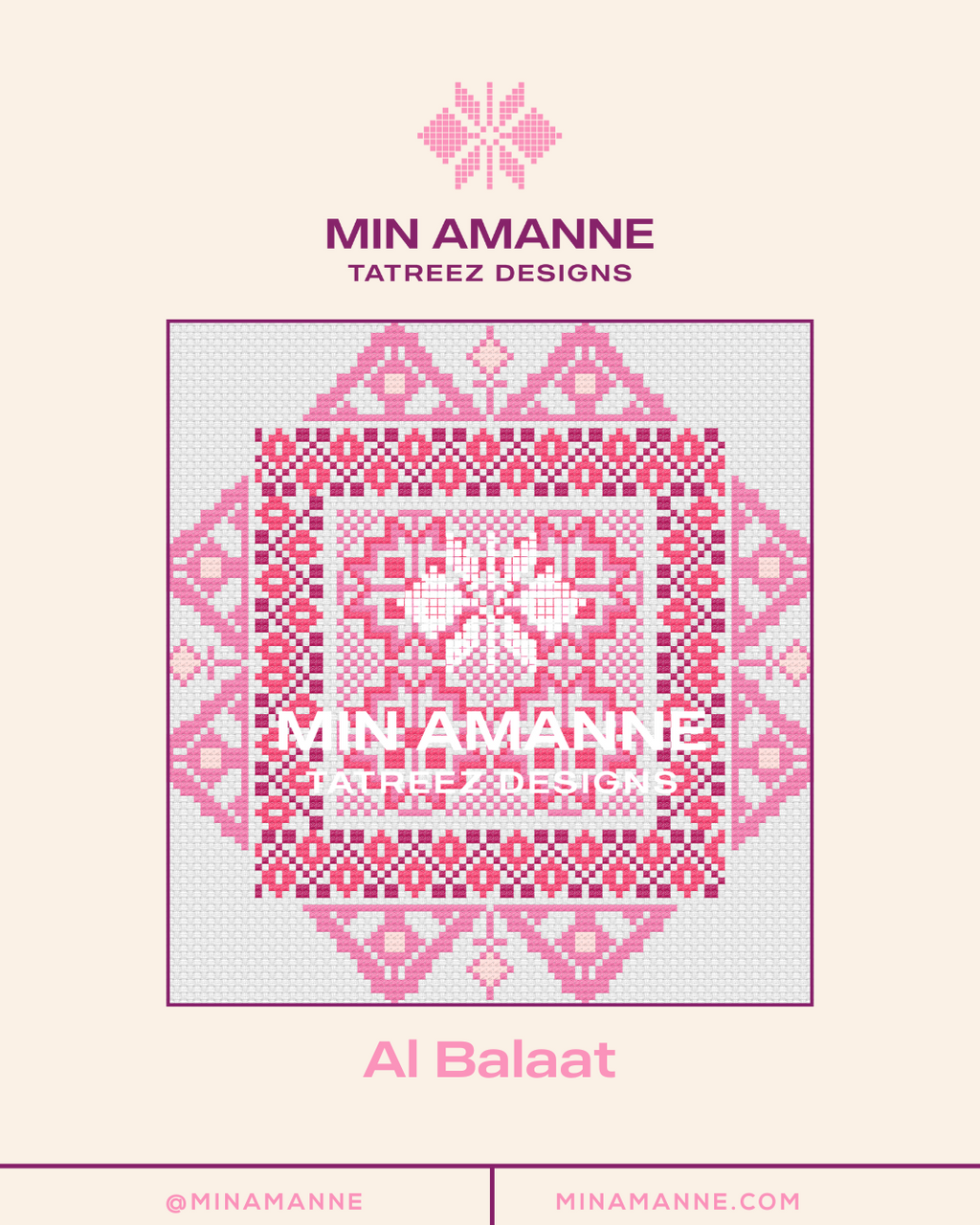 Al Balaat Pattern