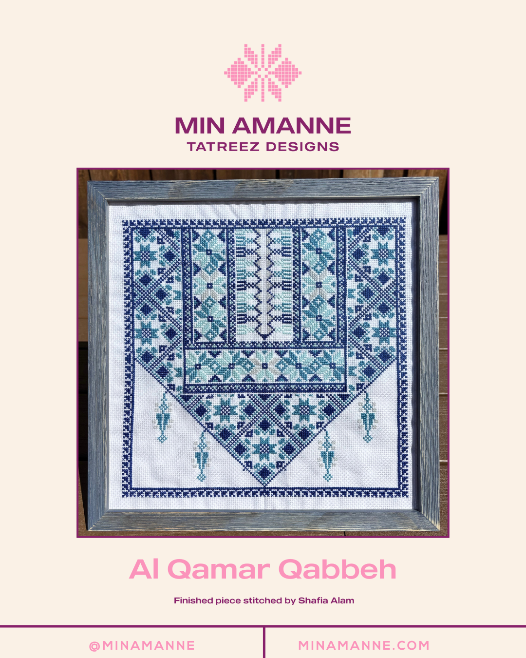 Al Qamar Qabbeh Pattern