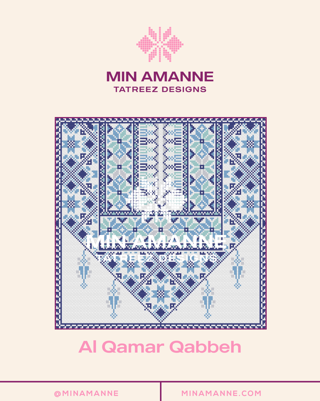 Al Qamar Qabbeh Pattern