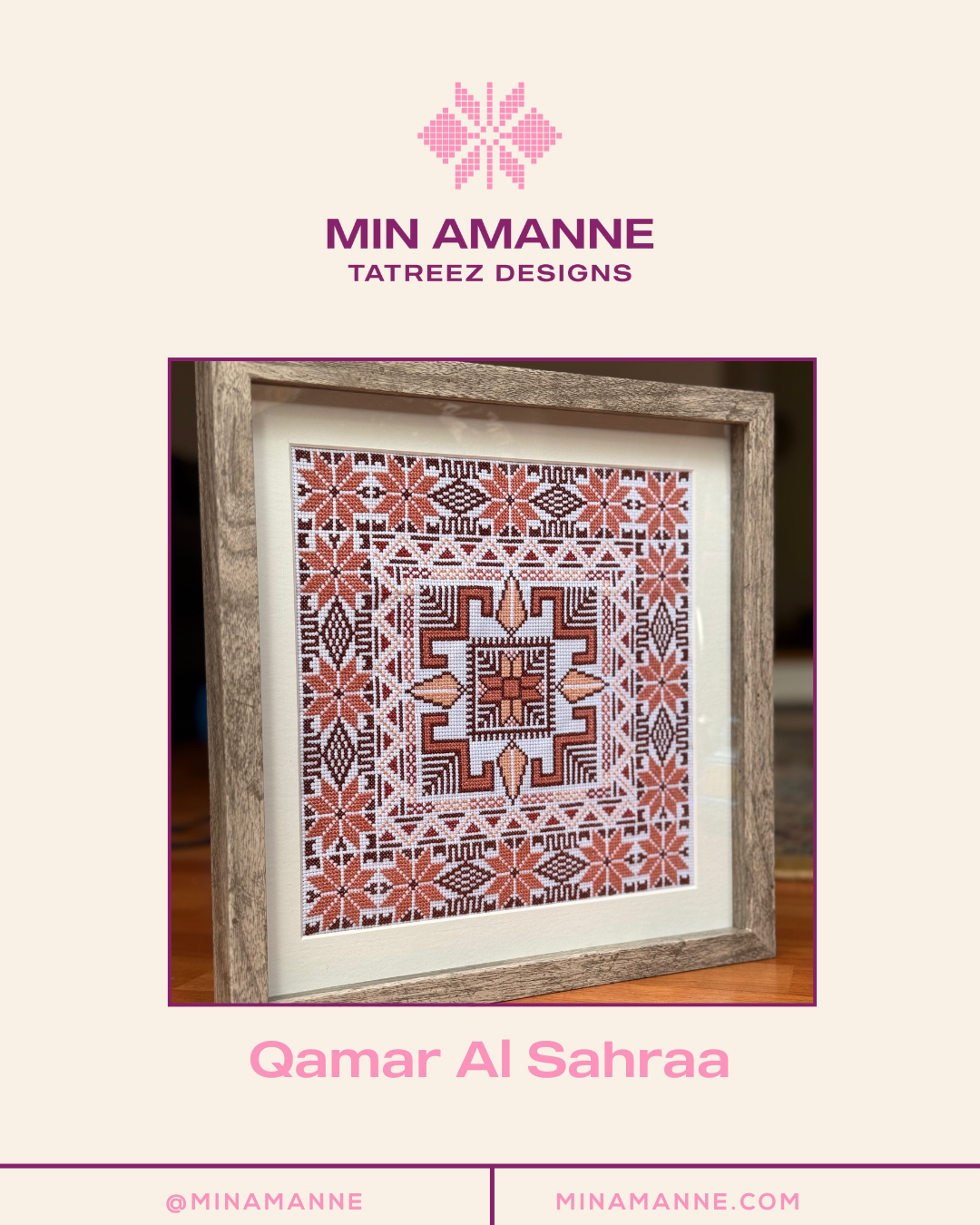 Qamar Al Sahraa Pattern