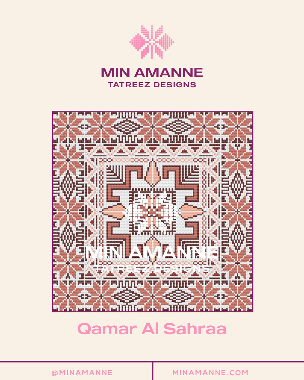 Qamar Al Sahraa Pattern