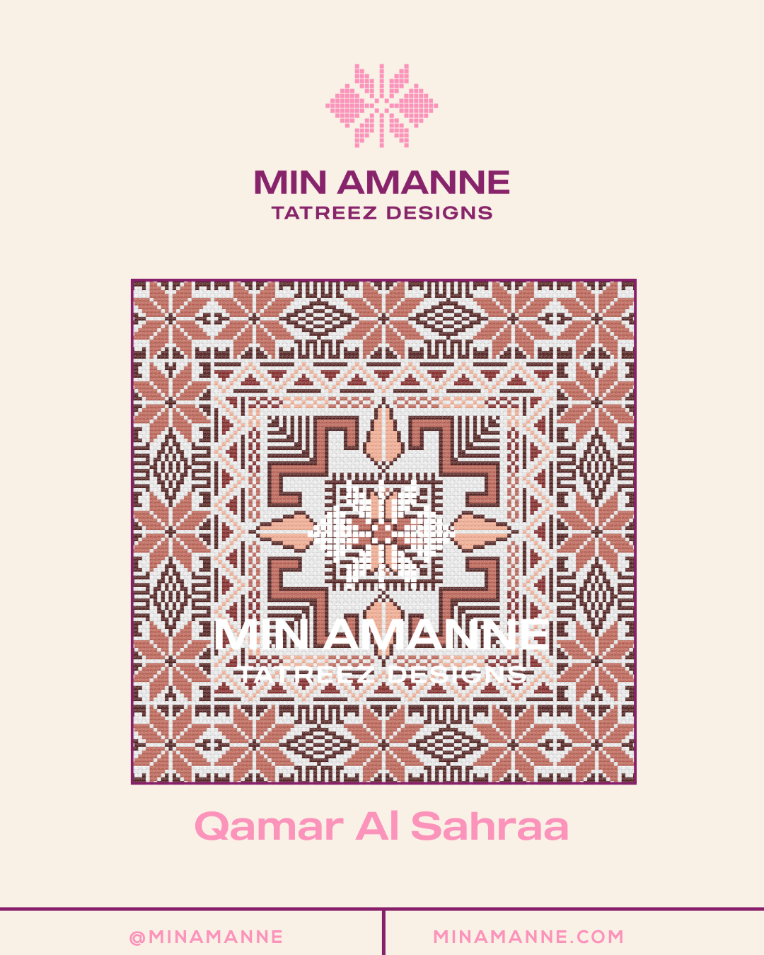 Qamar Al Sahraa Pattern