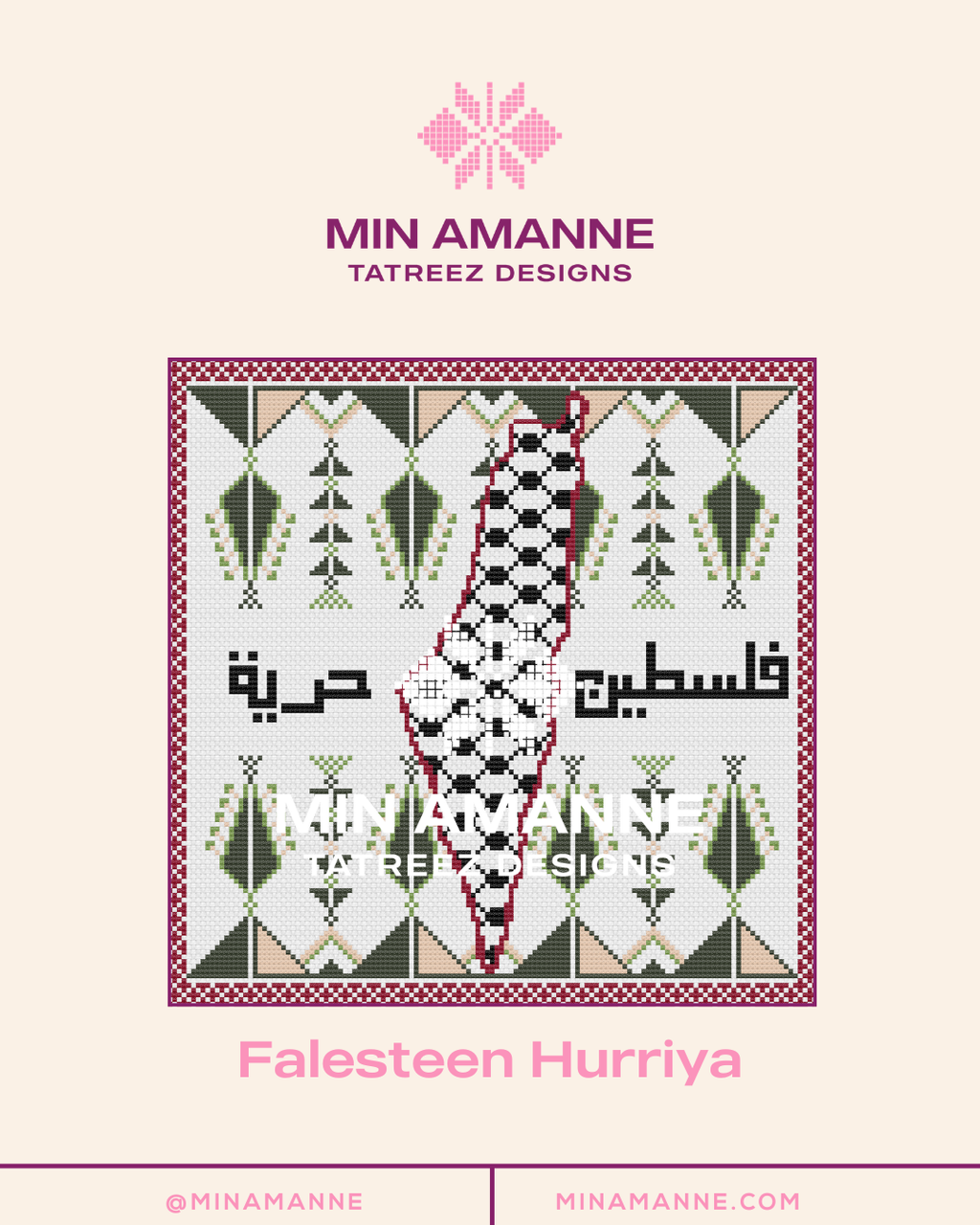 Falesteen Hurriya Pattern