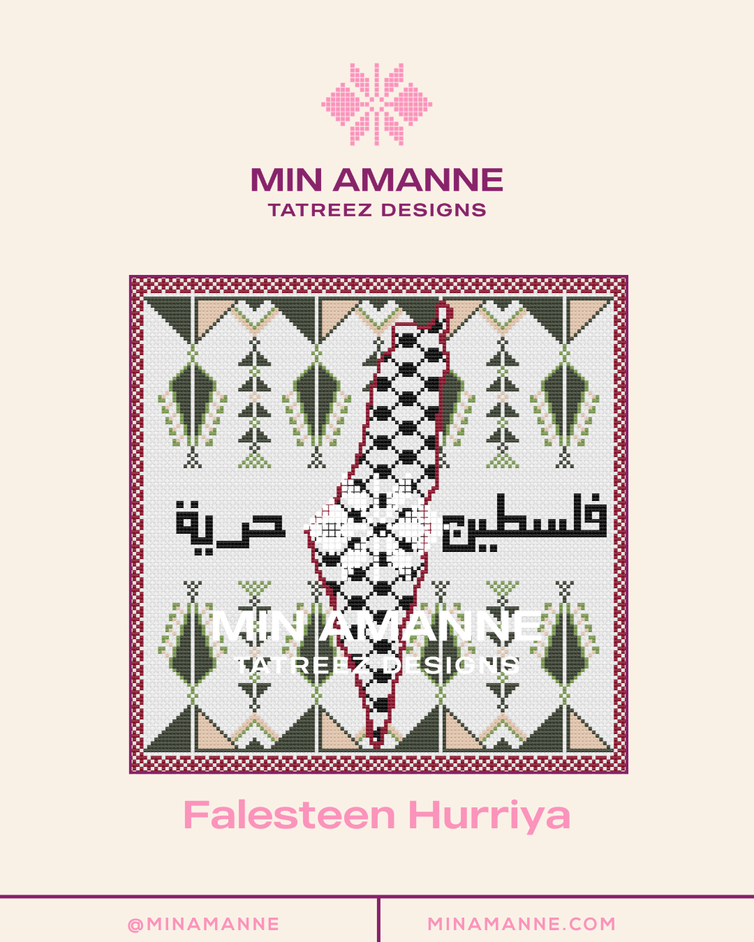 Falesteen Hurriya Pattern