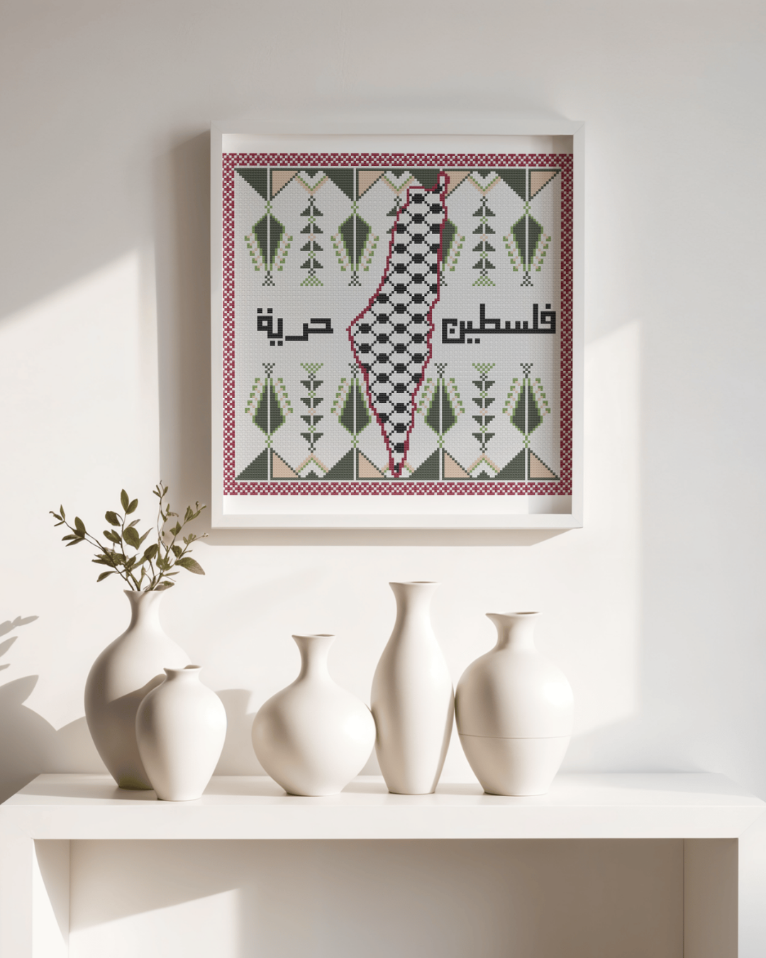 Falesteen Hurriya Pattern