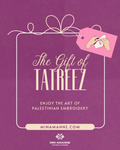 Min Amanne Tatreez Designs Gift Cards