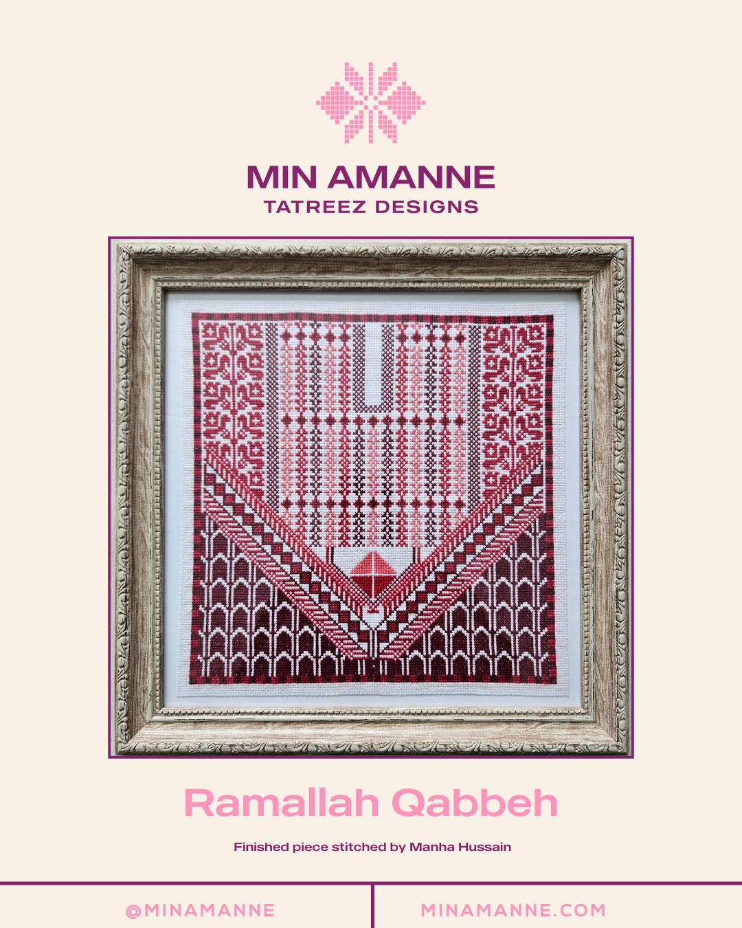 Ramallah Qabbeh Pattern