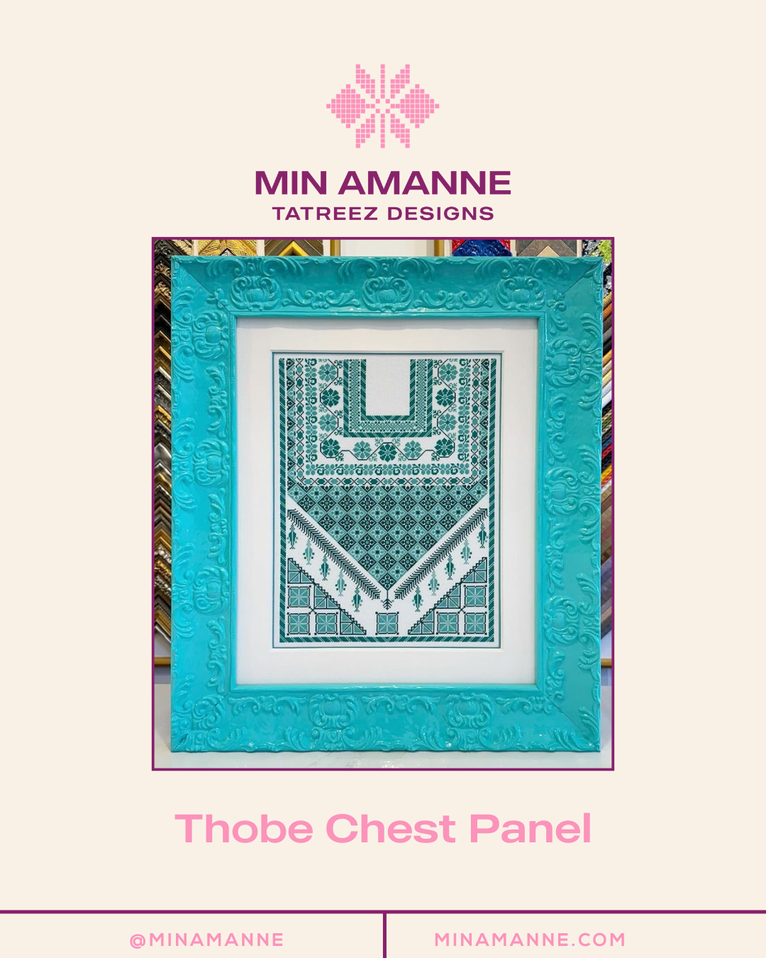 Thobe Chest Panel Pattern