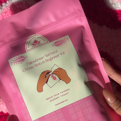 Tatreez 101 Workshop - Mexico City (Dec 17, 2025)